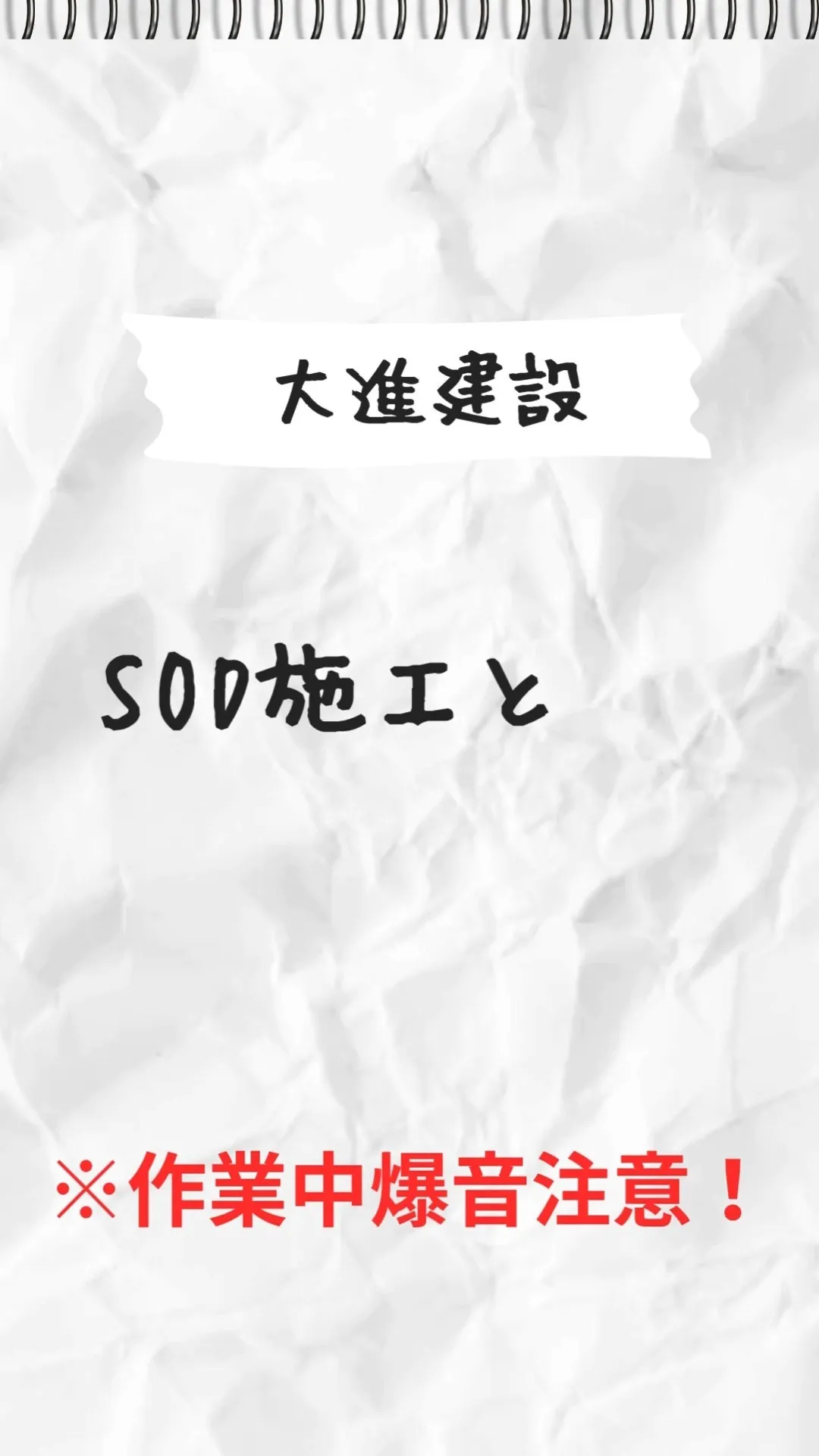 「家族とのつながり　ときのあ」